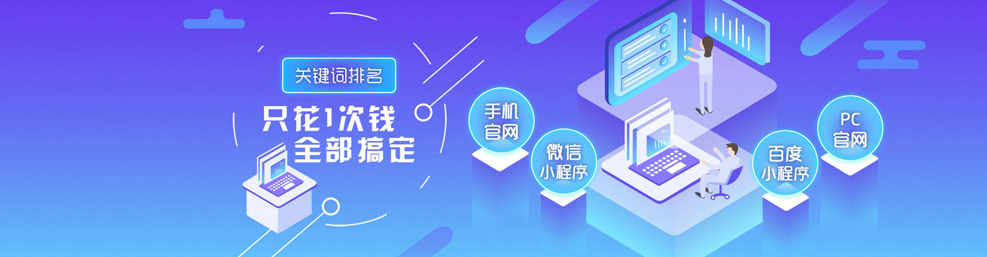 文圣百度推广价格
