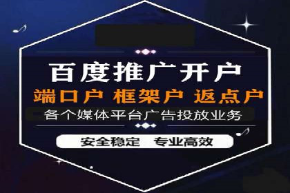 信息流托管案例：大数据分析助力决策